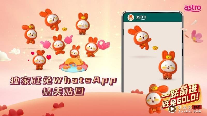 Wang Tu Sticker Download
